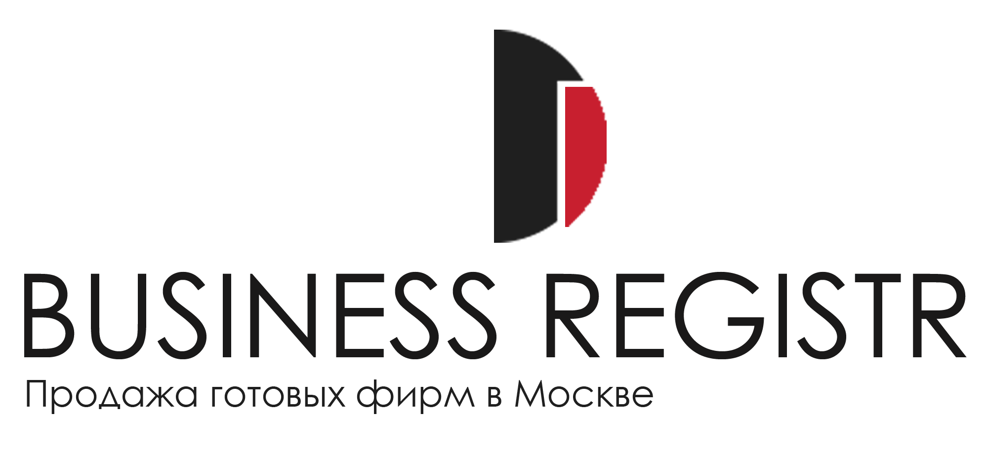 Готовые фирмы. Логотип евро бизнес регистр. Продажа готовых фирм. Купить готовую фирму в Москве. Ооо компакт